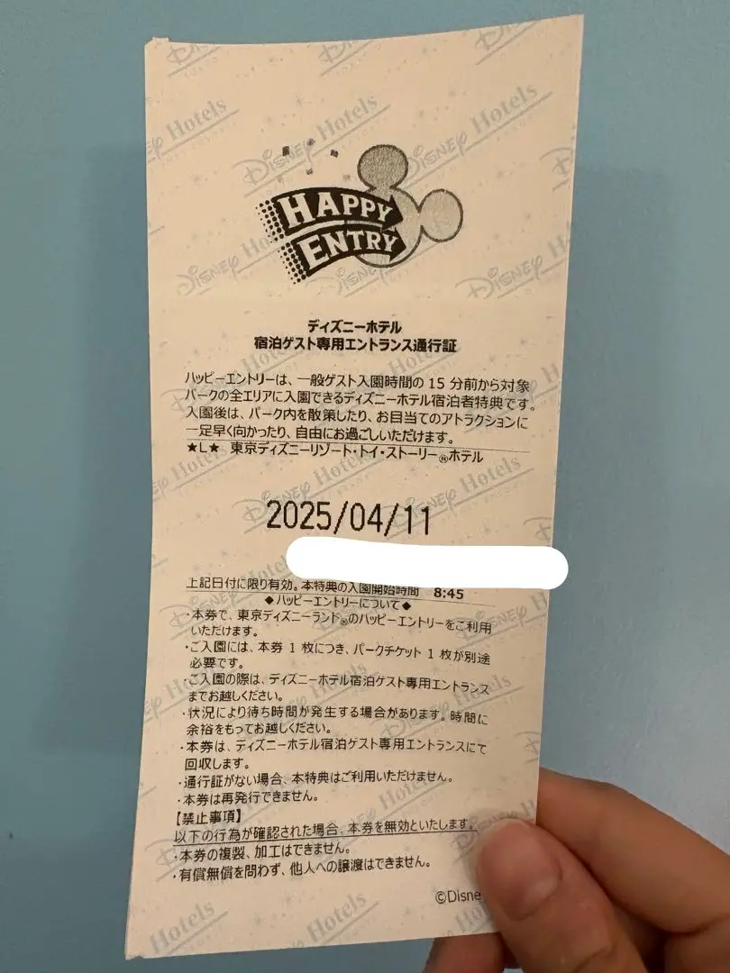 2025年最新】ハッピーエントリー ディズニー 11/3の人気アイテム