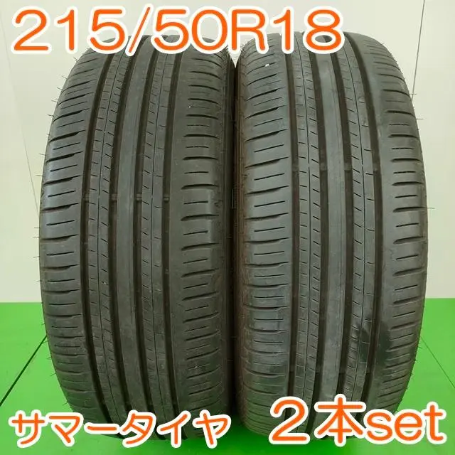 2025年最新】ダンロップ 50R18 2023年の人気アイテム - メルカリ