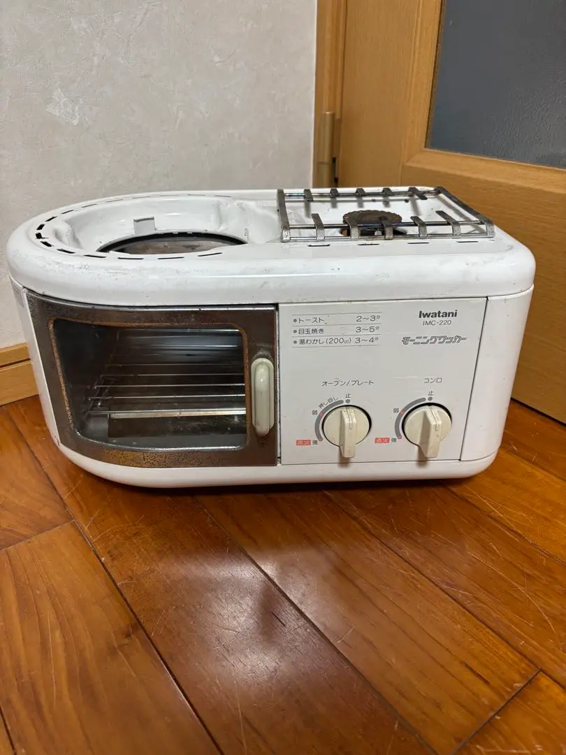 希少Iwatani イワタニ 岩谷産業 Newモーニングクッカー IMC-221 希少Iwatani イワタニ 岩谷産業 Newモーニングクッカー IMC-221