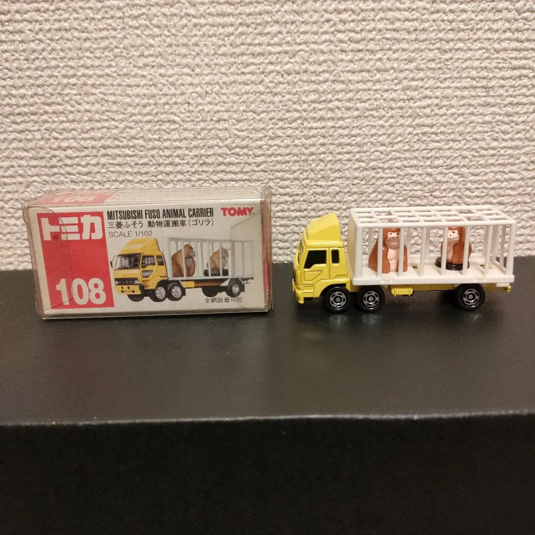 2025年最新】トミカ 動物運搬車 ゴリラの人気アイテム - メルカリ