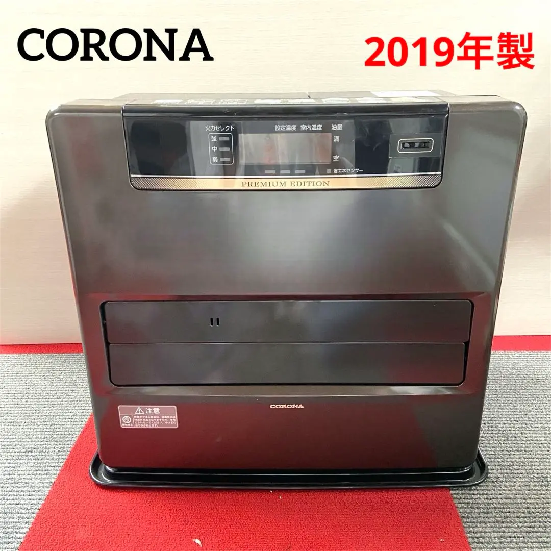 2025年最新】corona fh-wz5719byの人気アイテム - メルカリ