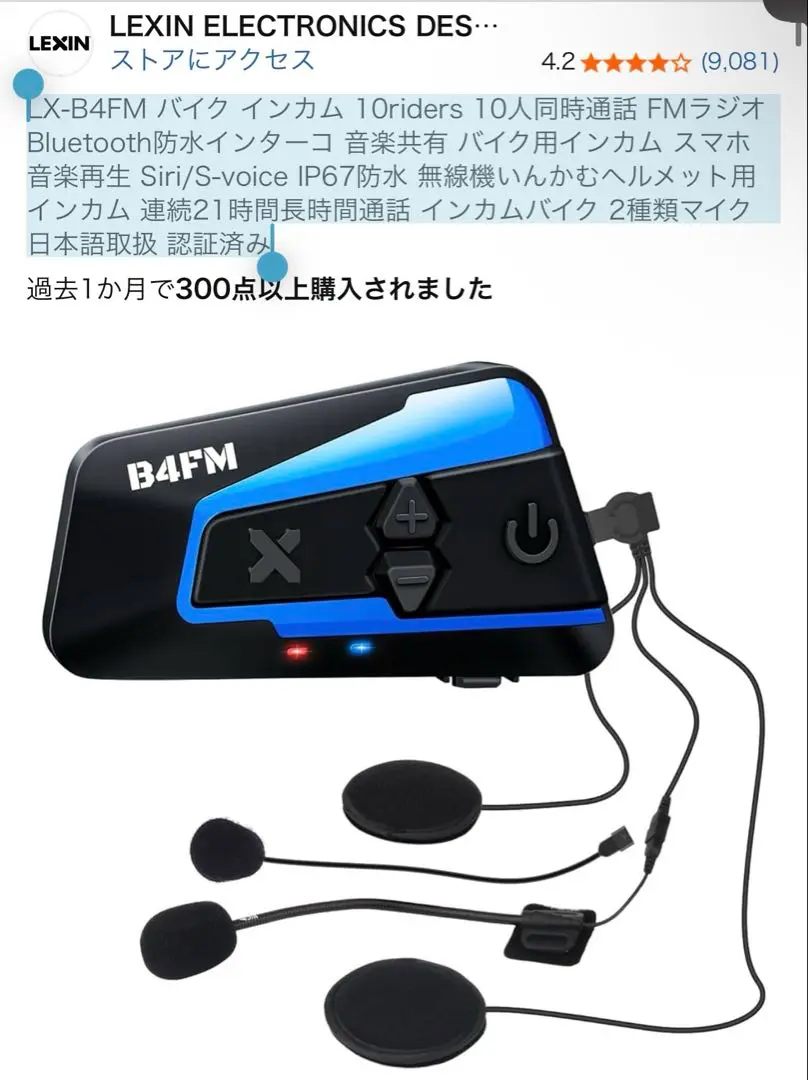2025年最新】lx-b4fm マイクの人気アイテム - メルカリ