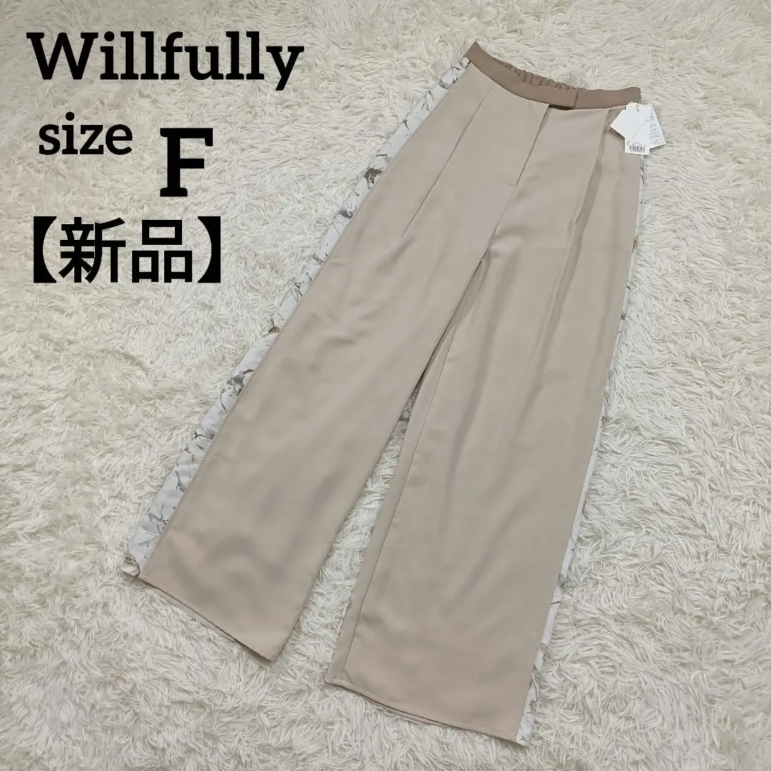 2025年最新】willfully ワイドパンツ・イージーパンツの人気