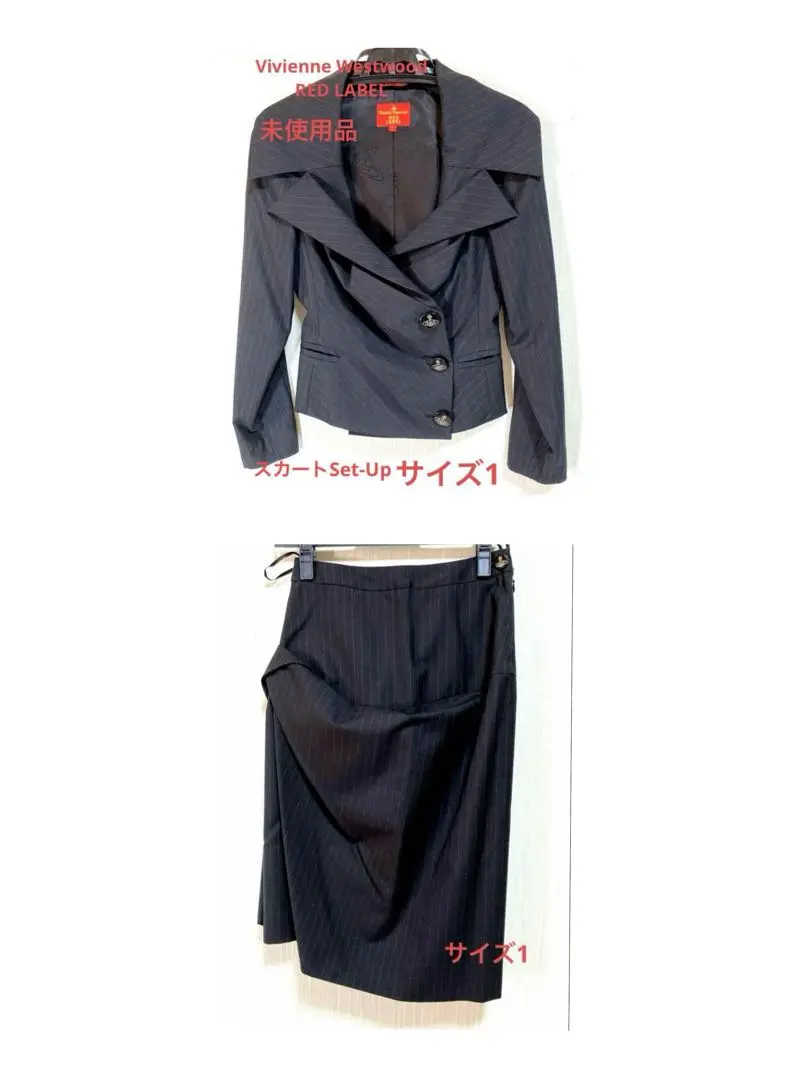 VivienneWestwood REDLABEL ジャケット スカート ミニ丈 ヴィヴィアンウエストウッドレッドレーベル Vivienne Westwood