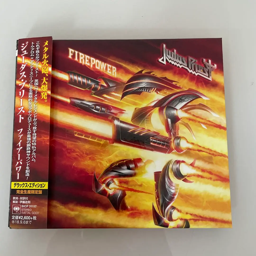2025年最新】ファイアーパワー [ ジューダス・プリースト ]の