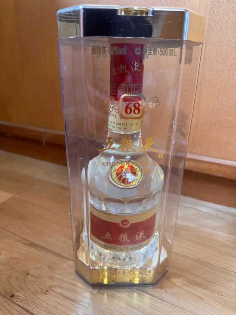 白酒　五狼液　未開封　WU LIANG YE 500ml A147 Wu Liang Ye - 500ml / 五粮液- 普五– The Meat Experts
