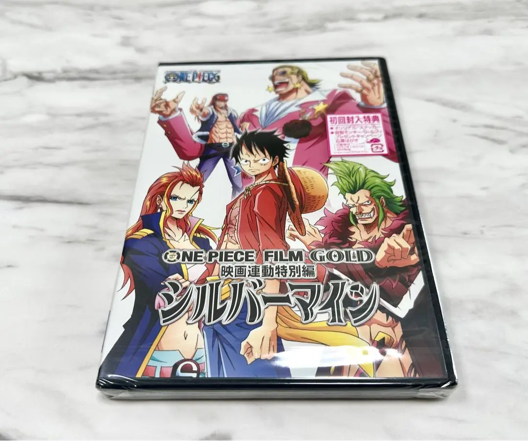 (未使用･未開封品)　ONE PIECE FILM GOLD映画連動特別編 シルバーマイン [DVD] qdkdu57 Amazon.co.jp: ONE PIECE FILM GOLD映画連動特別編 シルバー