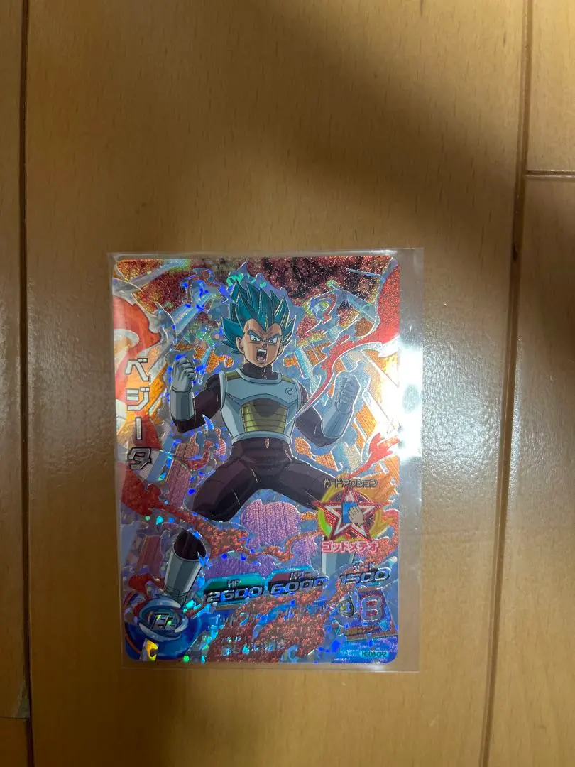 ベジータ HGD8-CP2  獄炎ベジータ bgs10 ブラックラベル 9677 複数購入200円 ベジータ HGD8-CP2 - メルカリ