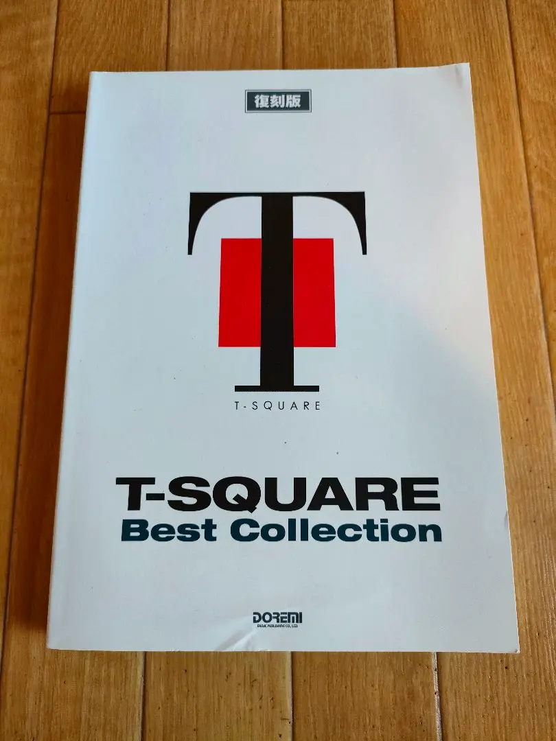【即購入OK】TスクエアNEW-S バンドスコア（初版本） Amazon.co.jp: T-SQUARE バンドスコア NEW-S楽譜 リットー