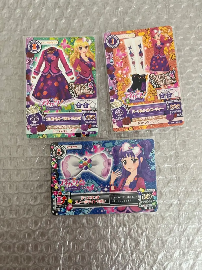 Thumbnail of 【Discreet Shipping】Aikatsu! Card Official Shop Limited 3-Card Set