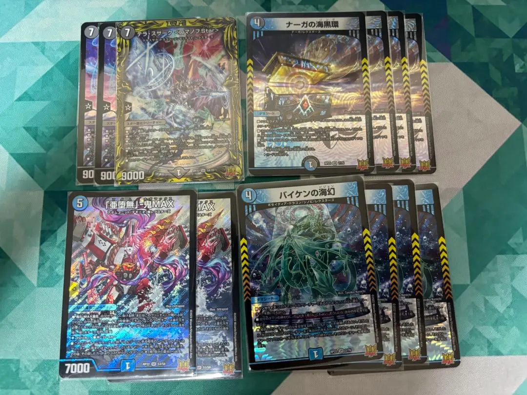 DM 青黒タマシードデッキ 未使用 セット メルカリ便 - メルカリ