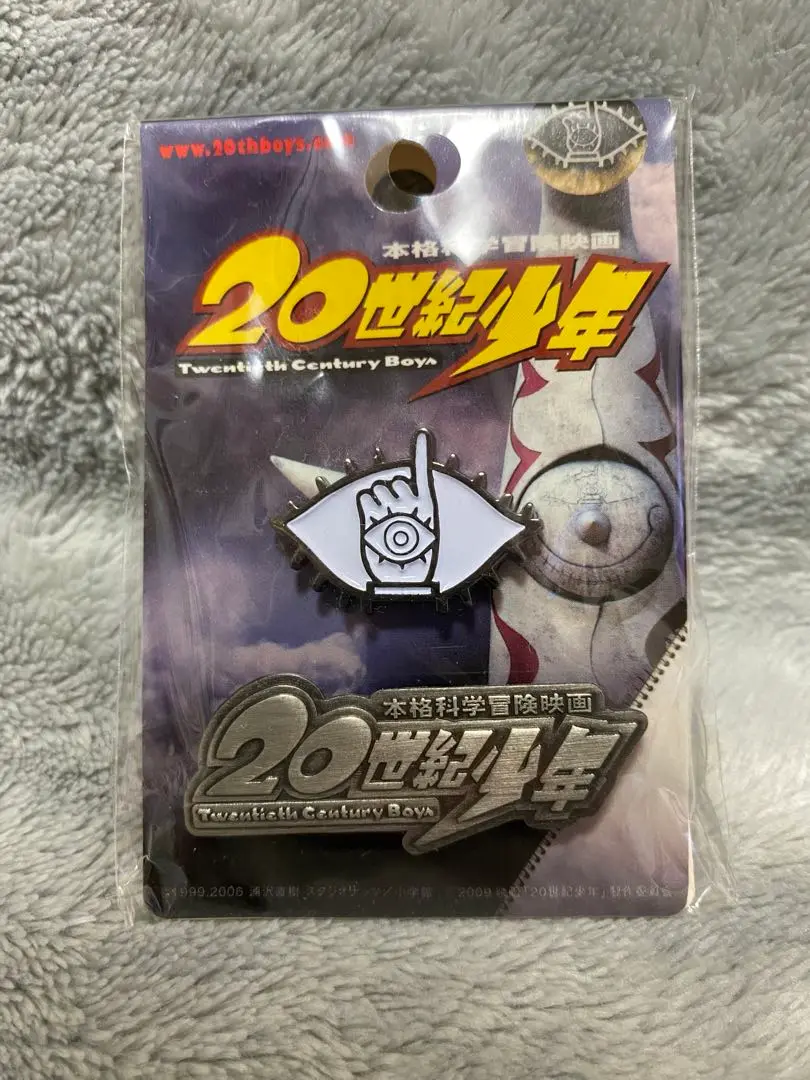 プルート ピンバッジ セット アニバーサリー プルート ピンバッジ セット アニバーサリー - メルカリ