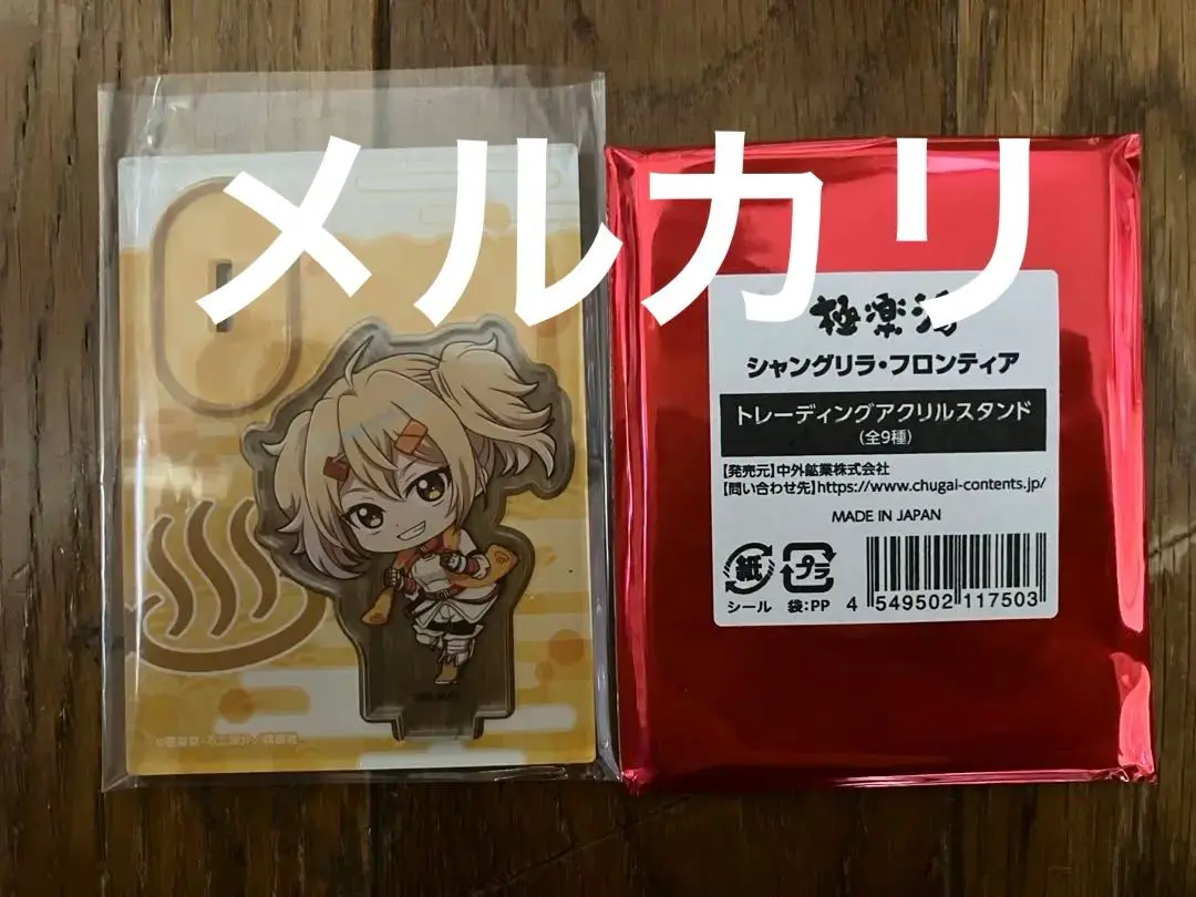 シャングリラフロンティア タワレコ アクリルキーホルダー オイカッツォ アクキー シャングリラフロンティア タワレコ アクリルキーホルダー