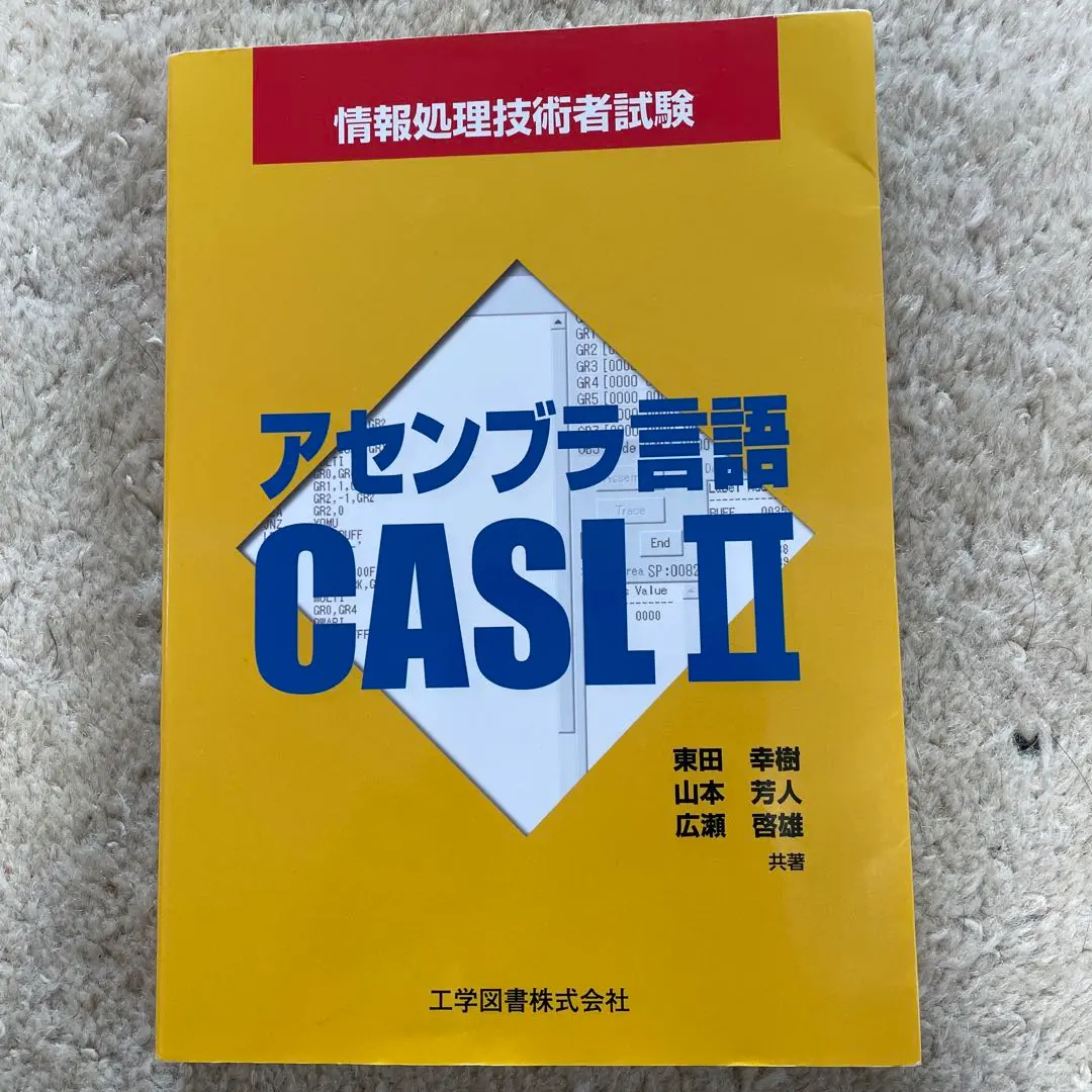 【中古】 入門Ｆｏｒｔｒａｎ９０実践プログラミング/ＳＢクリエイティブ/東田幸樹 中古】 入門Fortran90実践プログラミング/SB