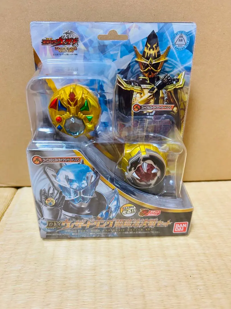 BANDAI - 良品 ライダーウィザード 4点セット DXウィザード