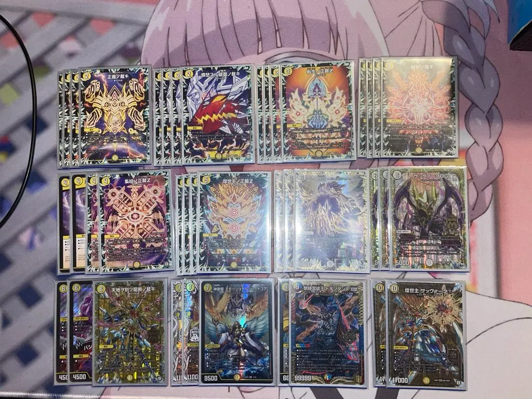 【再出品】白単サバキZ＋煌龍サッヴァークスリーブ 調整パーツ付 白単サバキZ＋DMPランキング2017煌龍サッヴァークスリーブ 調整