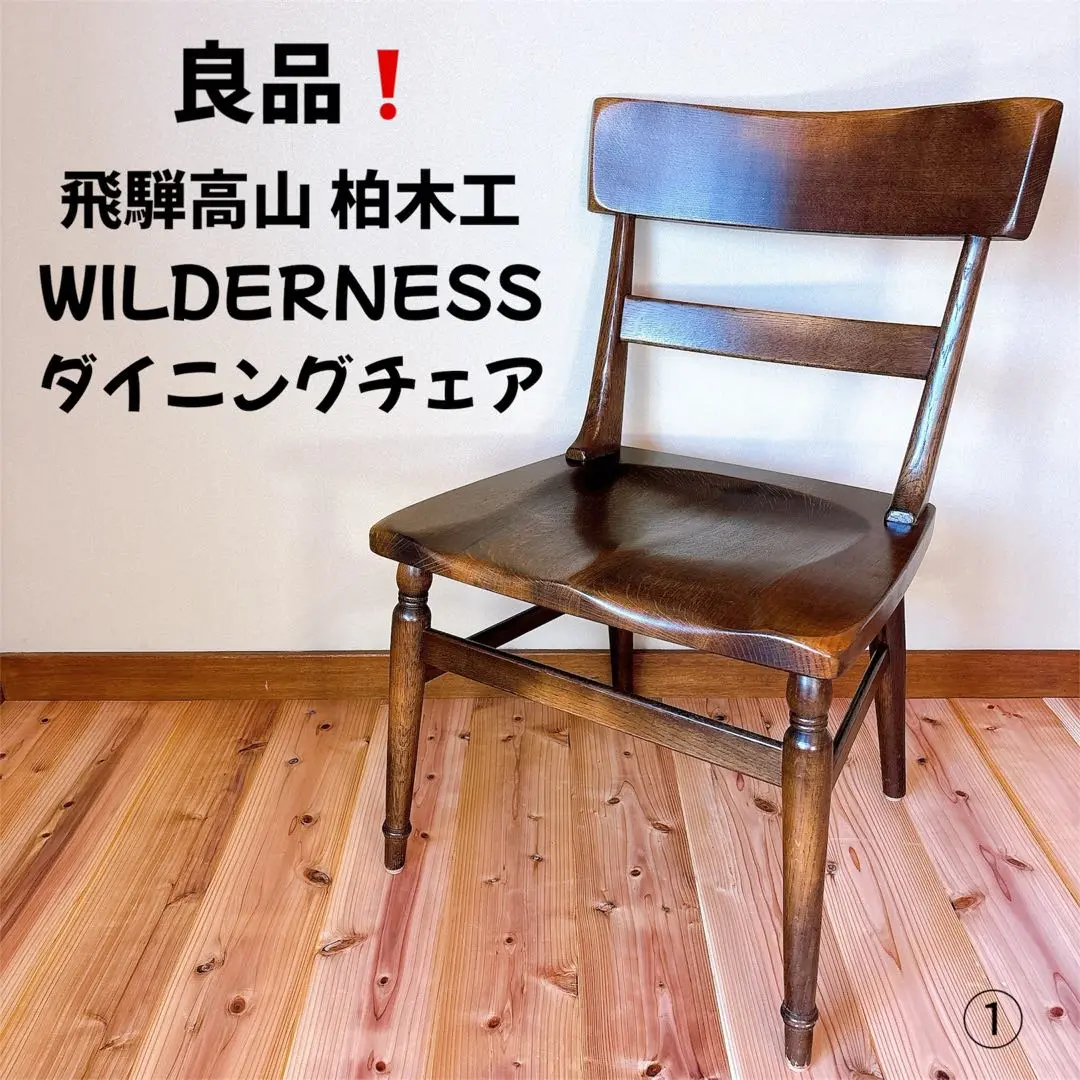 2025年最新】柏 ウィルダネスの人気アイテム - メルカリ