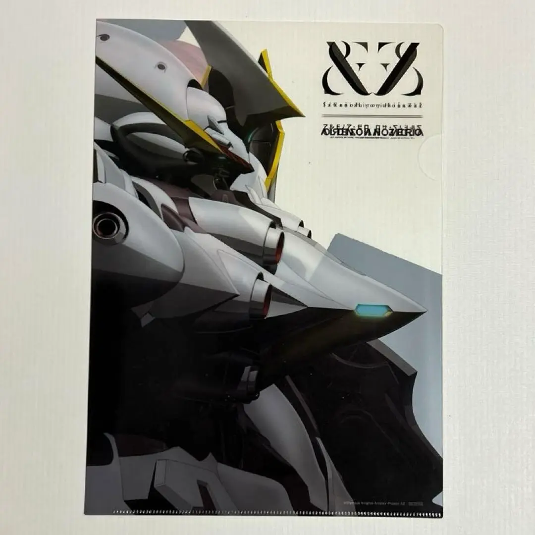 アルドノアゼロ 複製原画つきクリアファイル