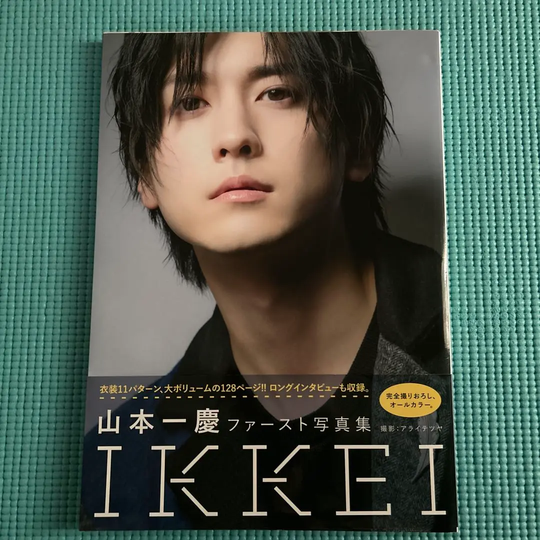 2025年最新】山本一慶 写真集の人気アイテム - メルカリ