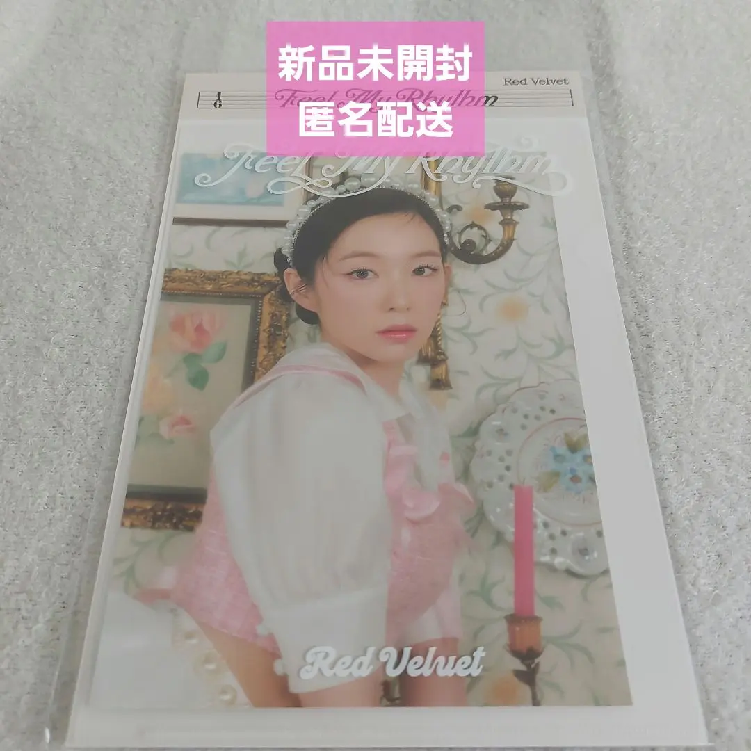 redvelvet アイリーン ホログラム トレカ day1 雑誌で紹介された アイリーン redvelvet ホログラム day1 トレカ
