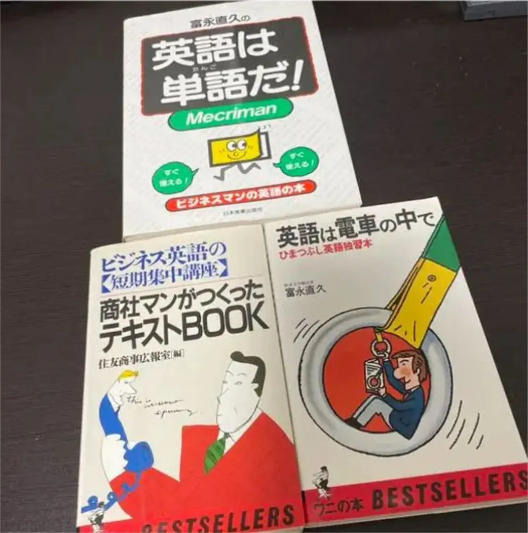 【中古】 単語レモン 新版/学陽書房/富永直久 楽天市場】富永 直久の通販