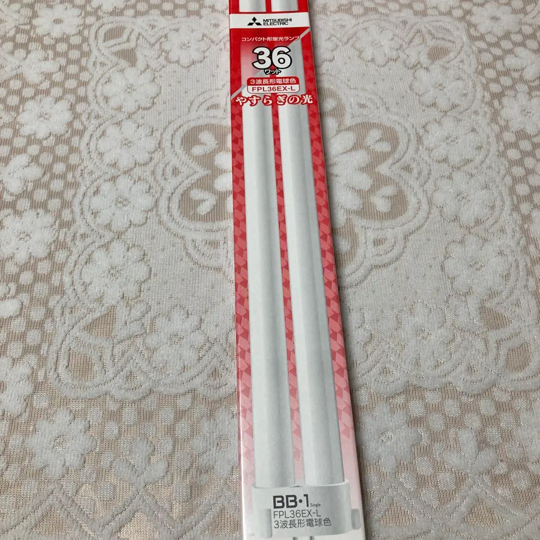 三菱 コンパクト形蛍光ランプ BB・1 FPL36EX-L 舒適光 的縮圖