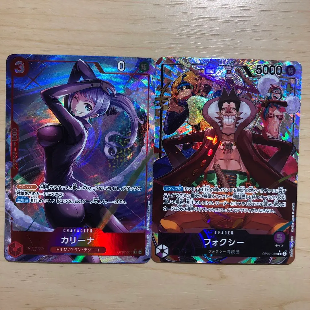 Thumbnail of One Piece Card Game: Future 500 Years Later - Parallel Cards - Lot