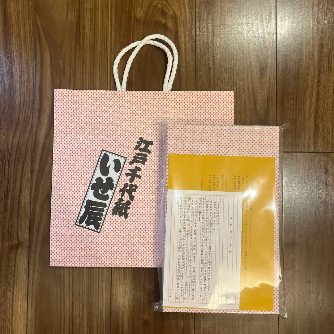 いせ辰　鯉のぼりモビール　2025年版　新品未開封 2025年最新】いせ辰 鯉のぼりモビールの人気アイテム - メルカリ