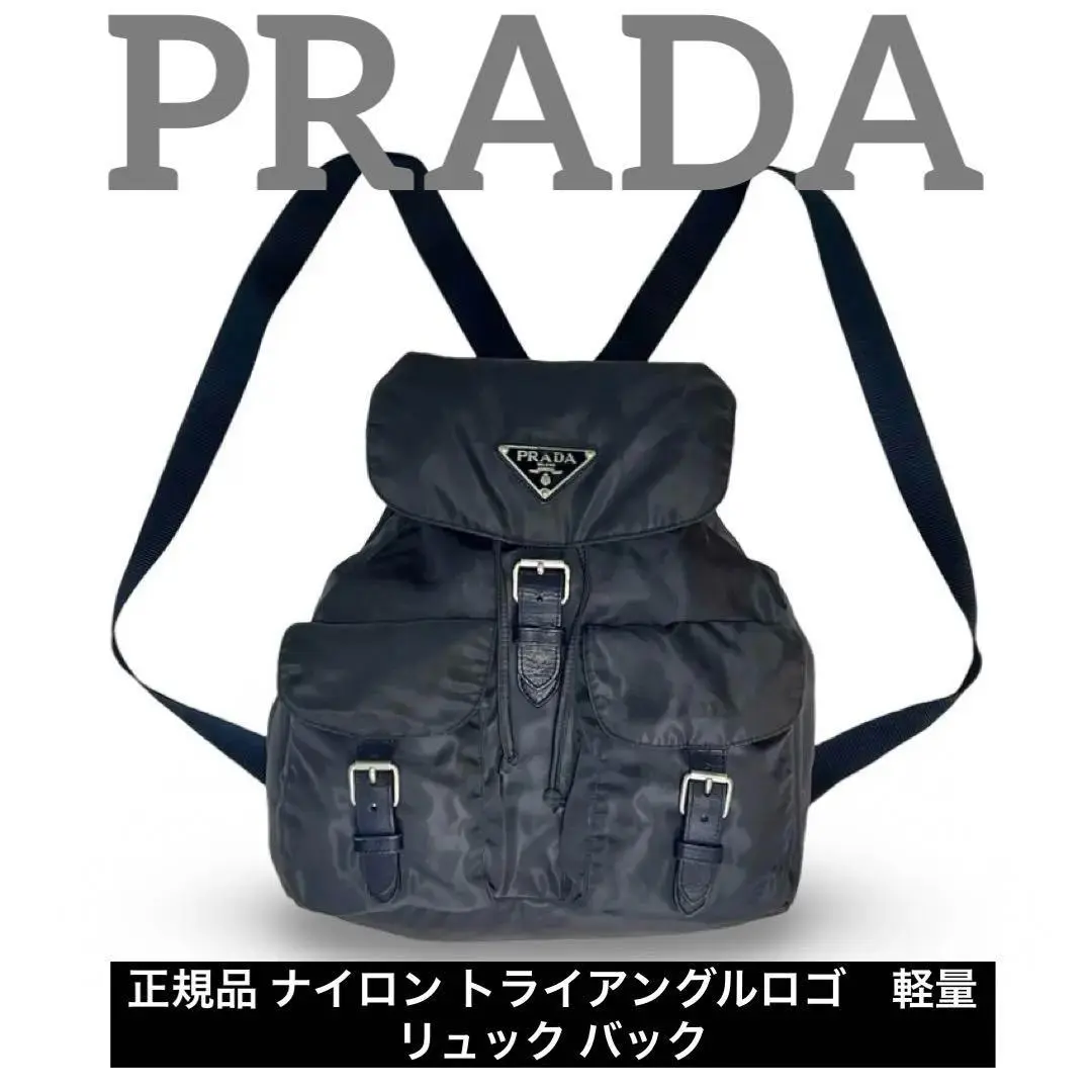 ken_rin_ichou プラダ 正規品 リュック バックパック 楽天市場】PRADA プラダ バックパック（バッグ・小物・ブランド
