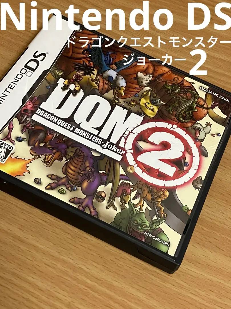 【まとめ売り】ドラクエ ジョーカー (DS/3DS) ※バラ売り不可 まとめ売り】ドラクエ ジョーカー (DS/3DS) ※バラ売り不可