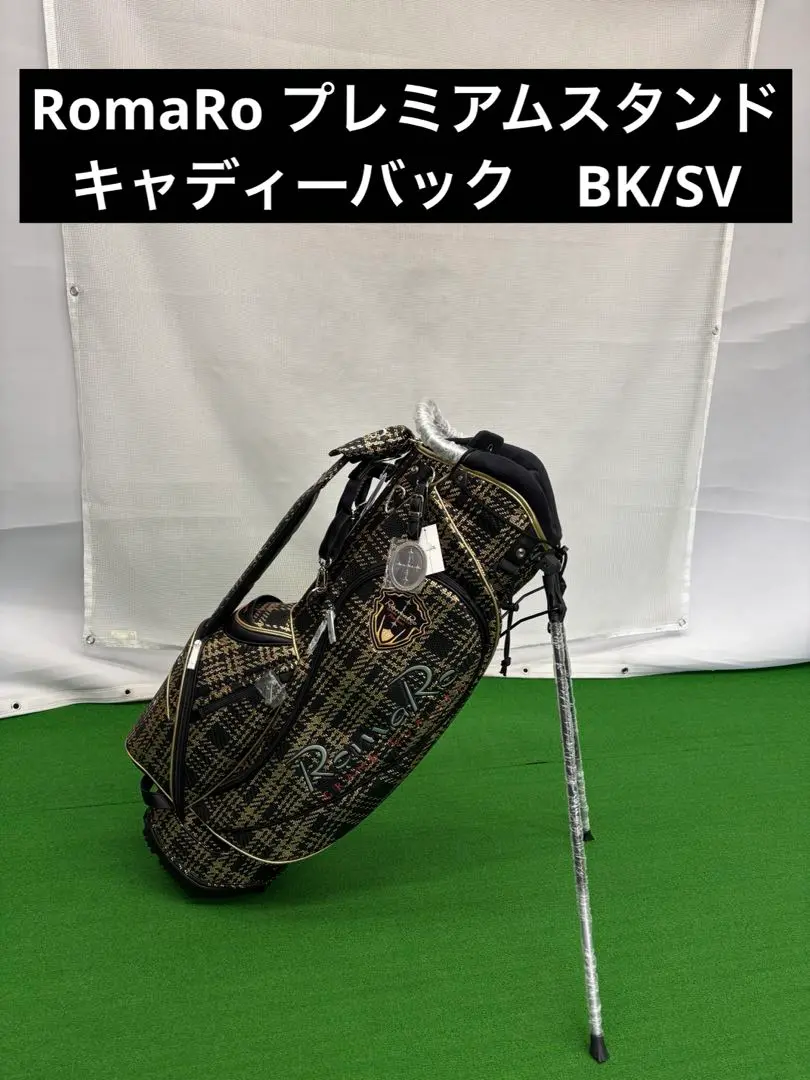 2025年最新】ロマロ ゴルフバッグ・キャディバッグの人気 2025年最新】ロマロ ゴルフバッグ・キャディバッグの人気