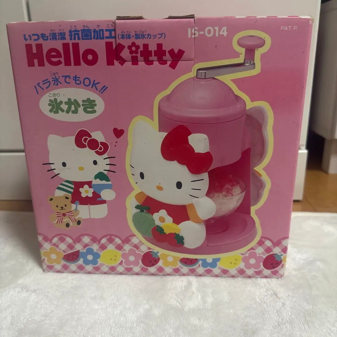 Thumbnail of Hello Kitty Ice Shaver / Shaved Ice Machine - Retro