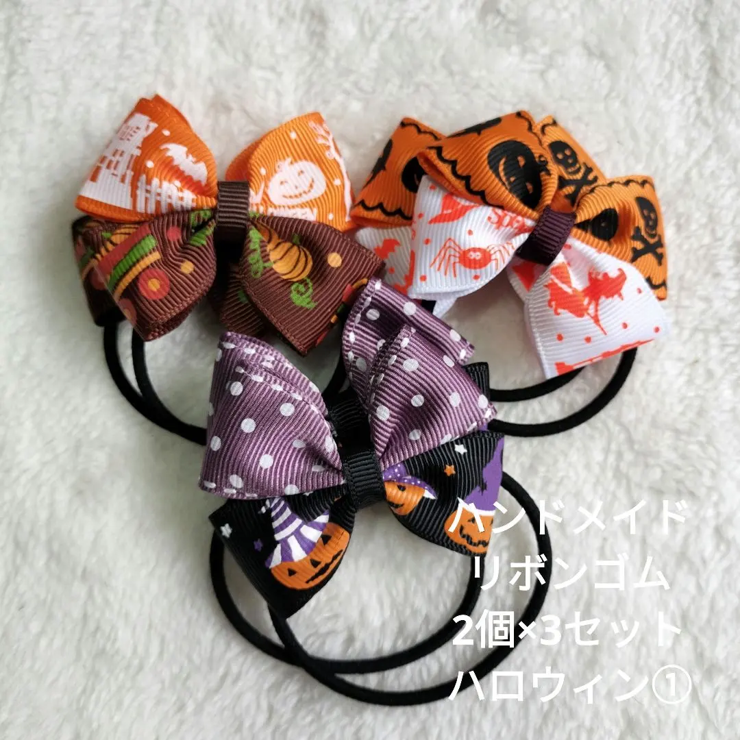 Thumbnail of Price reduced! Halloween ribbon hair ties, 2 pieces x 3 sets