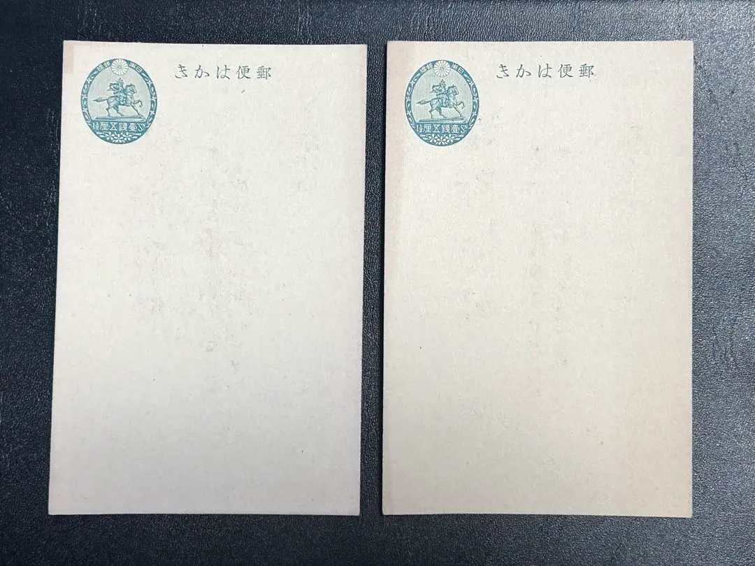 山形県米沢市♦︎戦争官製はがき　3銭　楠公はがき未使用　古い専門収集　第2弾　9枚 ギフト】 山形県米沢市♦︎戦争官製はがき 3銭 古い専門 楠公