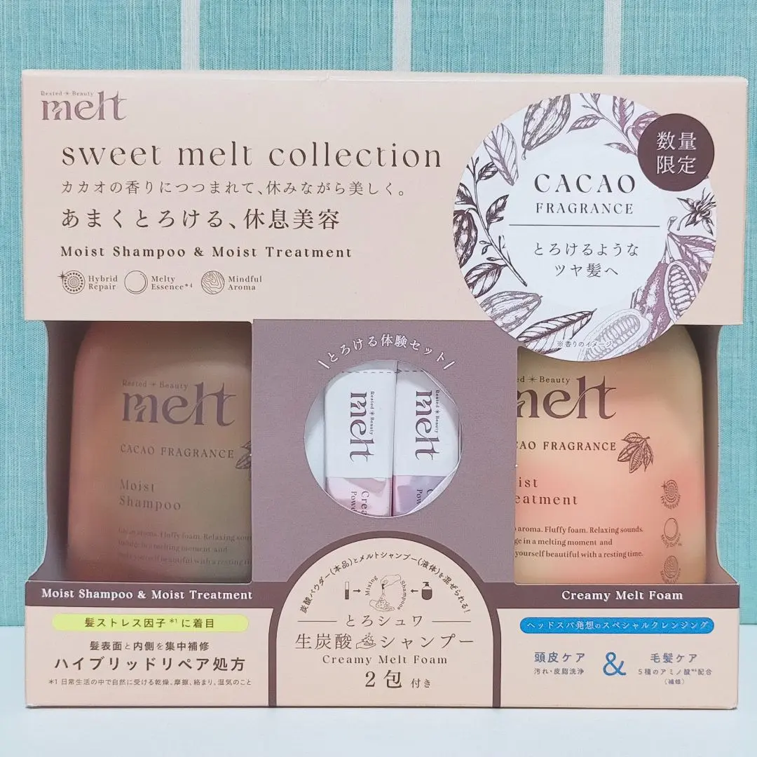 メルトsweet melt collection カカオフレグランス　２個セット sweet melt collection」が1月18日数量限定新発売！カカオの香り