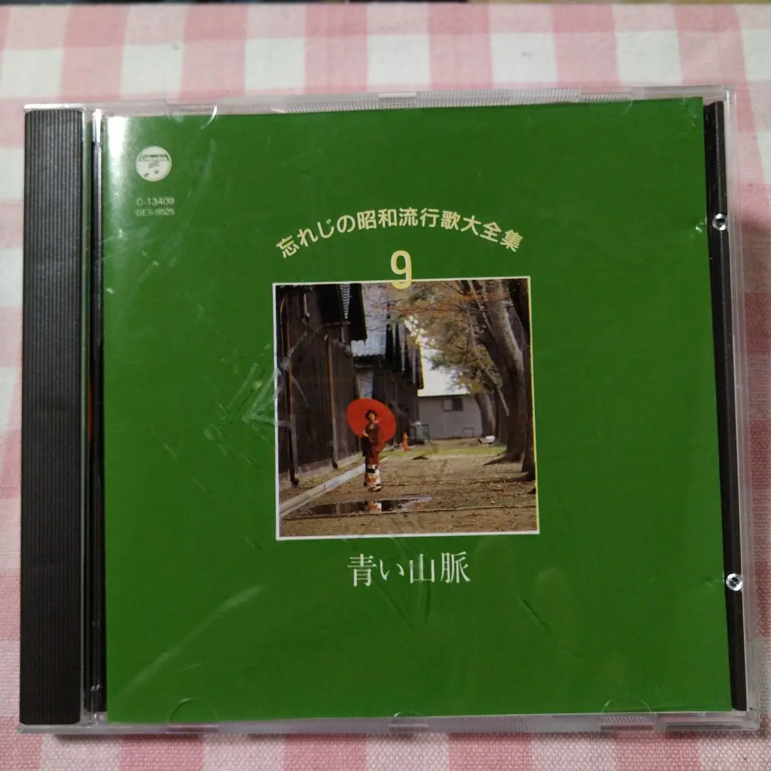 懐かしの昭和流行歌大全集 1～10 1989年 昭和 希少 レア Amazon.co.jp: 昭和の大ヒット大全集(上) - オムニバス