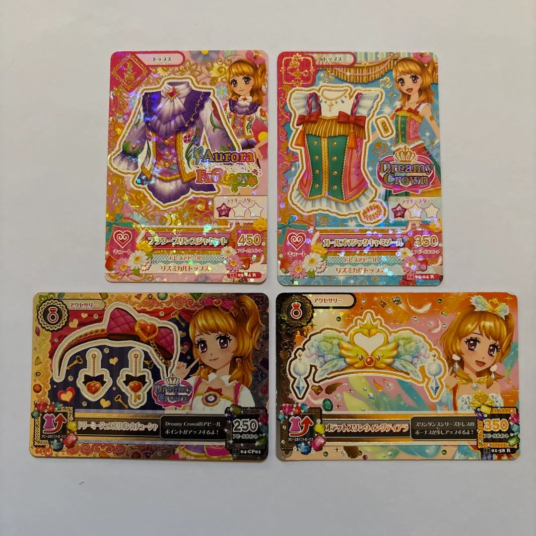 Thumbnail of Aikatsu Cards Akari Ozora 4-card set