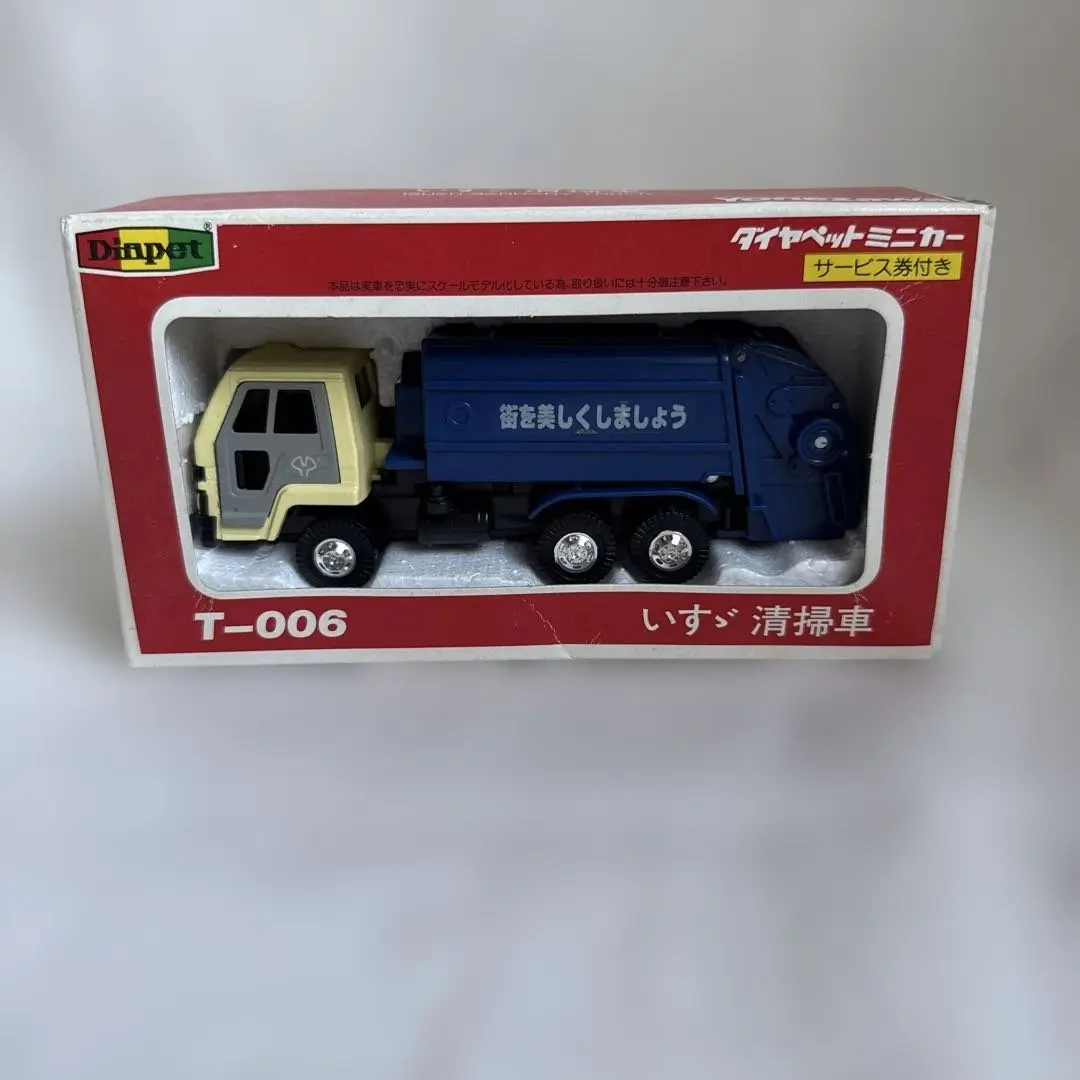 DAIYA いすゞ清掃車　稀少 DAIYA いすゞ清掃車 稀少