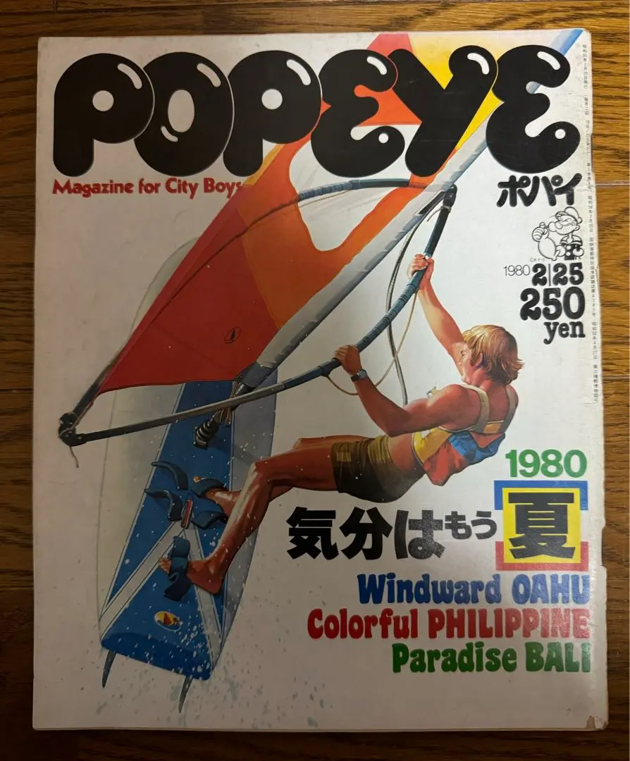 70〜80年代POPEYEポパイ 24冊まとめ売り　セット売り Yahoo!オークション -「ポパイ popeye 冊」(雑誌) の落札相場