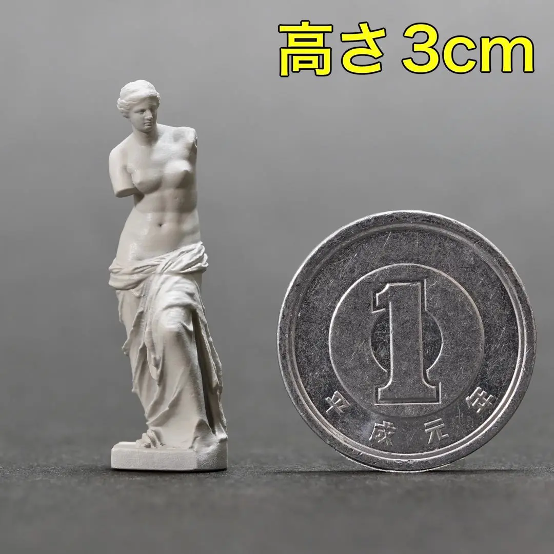 古代ビーナス石膏像 高さ 43cm Amazon.co.jp: 石膏像 N－002 ミロ島ヴィーナス全身像 H