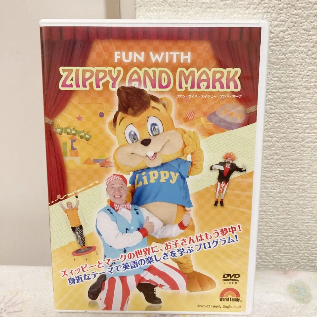キッズ・ファミリー DWE Zippy Mark DVD ワールドファミリー DWE Zippy and his friends DVD - メルカリ