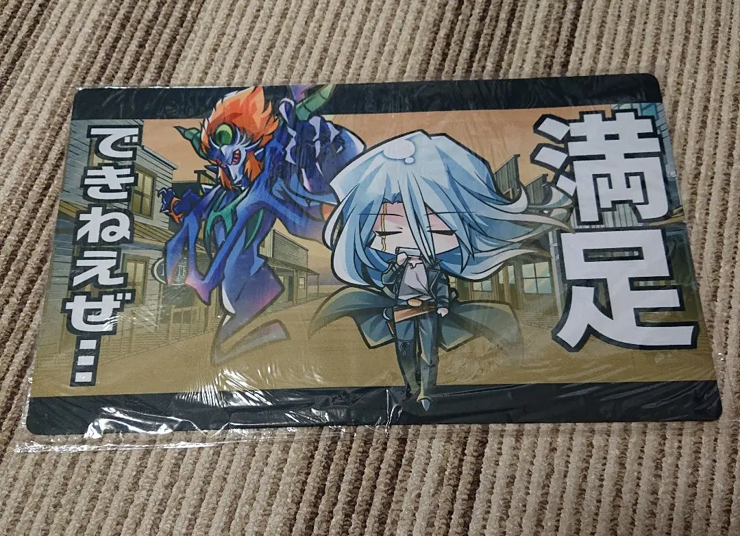遊戯王 　インフェルニティ　プレイマット　※プレマカバー付※ 遊戯王 インフェルニティ プレイマット ※プレマカバー付※