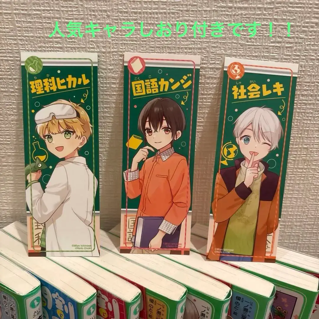 専用出品　時間割男子 3-16巻 14冊セット 2025年最新】時間割男子しおりの人気アイテム - メルカリ