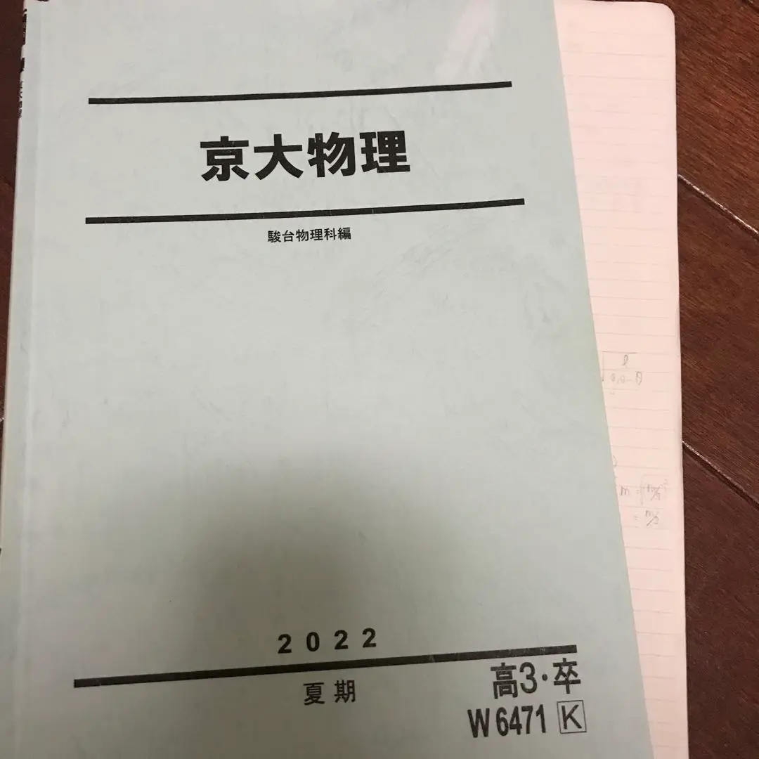 2025年最新】高井隼人の人気アイテム - メルカリ