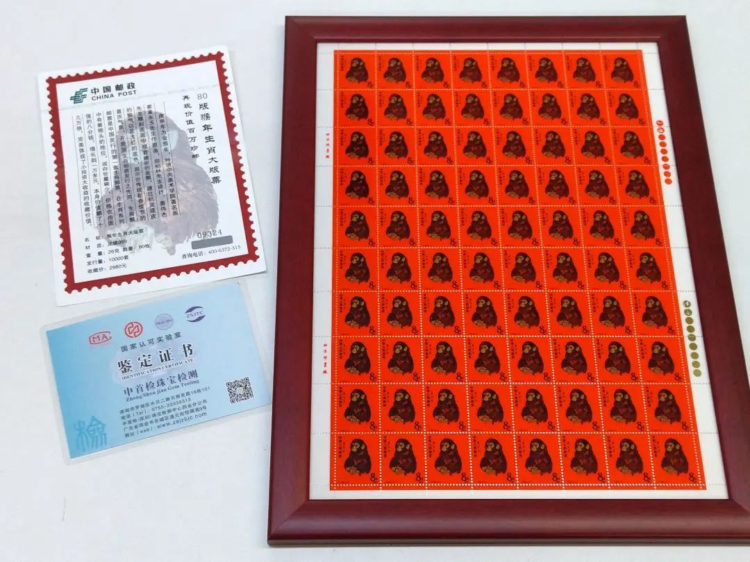 2025年最新】赤猿 切手 レプリカの人気アイテム - メルカリ