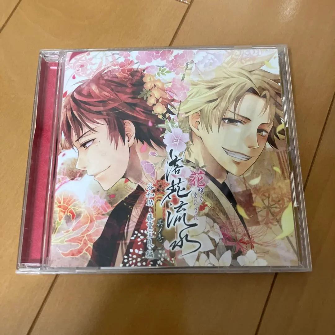 BLドラマCDセット 恋をするつもりはなかった 特典ドラマCD付 落花流水のホシ BLドラマCDセット 恋をするつもりはなかった 特典ドラマCD付