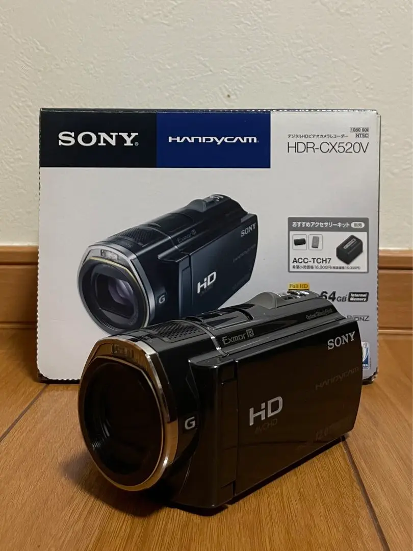 SONYソニーデジタルビデオカメラHDR-CX520VとACC-TCV7のセット SONYソニーデジタルビデオカメラHDR-CX520VとACC-TCV7のセット