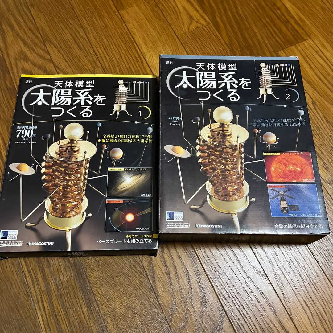 2025年最新】太陽系をつくる 天体模型の人気アイテム - メルカリ