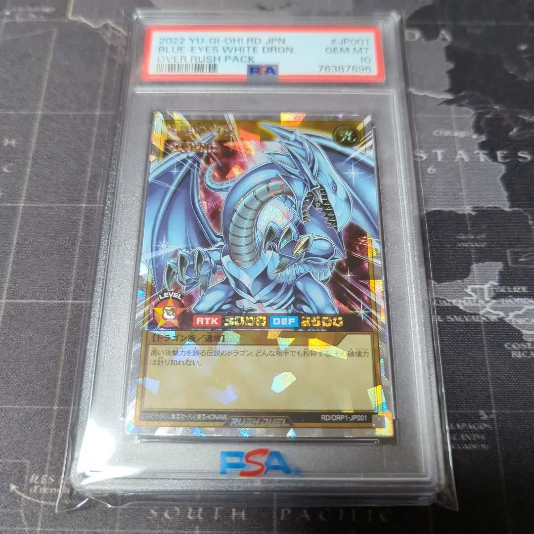 遊戯王 オーバーラッシュレア ブルーアイズ  青眼の白龍 PSA10 売れ筋がひ！ PSA10鑑定済〕青眼の白龍【オーバーラッシュレア