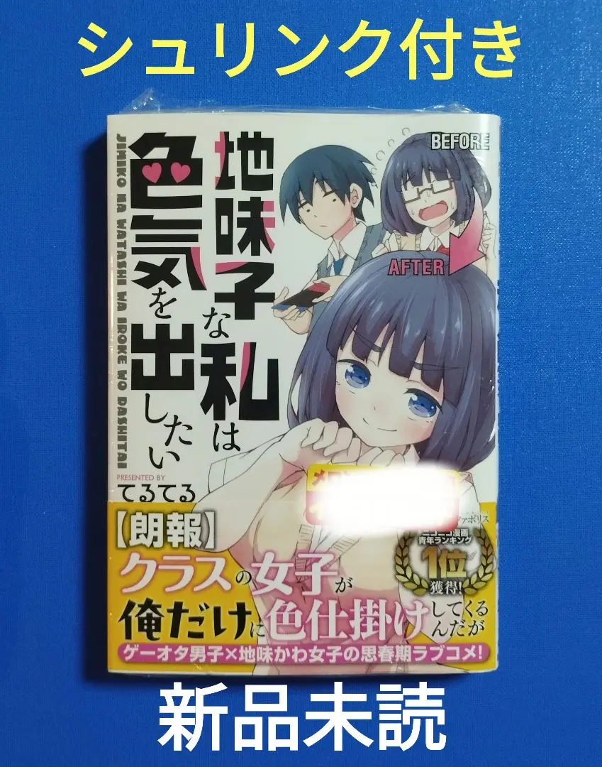 キミガシネ 1〜3 5 きみよん 小説 Amazon.com: きみよん~誰も死なないキミガシネ~ (角川コミックス